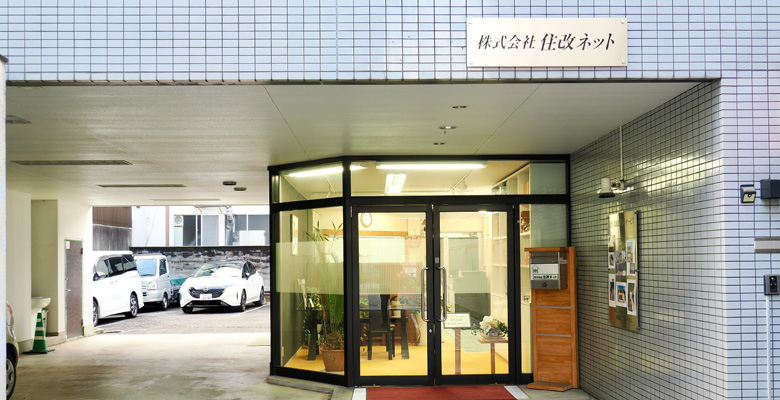 店舗外観